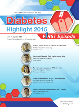 Diabetes Highlight 2015 First Episode