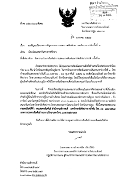 ปัง ฯ ฝ่ายาิชา|าารูย ่