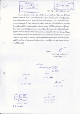 ่` กรมสรรพากโ่ ซ้ํนีฮูริหารกลาง จู ` ๐๐ญ่ยิ