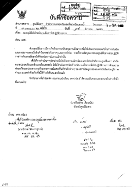 ฮีฮูซ้ํ....สู้เ้น้อคลุ่รู๊ปุ้มบู่ลูอดกู้ออู้เ