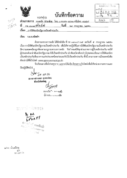 าิฟิชฮู บบทกปิยีความ