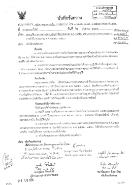 เรือง ....... ข .ฮูฮูพผู้รติ.ะพพอเ้รพรรพะอู๊ะประจํà