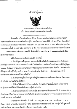 --า เรเฯ ฮูรู๊ หู่ ปู้ ปิ