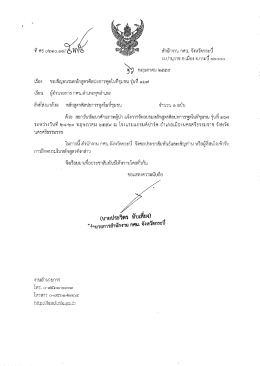 ดาวน์โหลดไฟล์ที่1