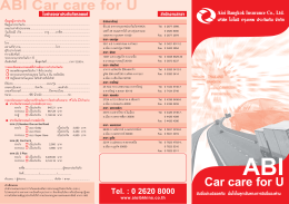 ABI Car care for U - บริษัท ไอโออิ กรุงเทพ ประกันภัย จำกัด