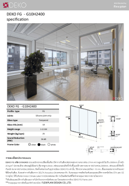 DEKO FG - G10H2400 specification