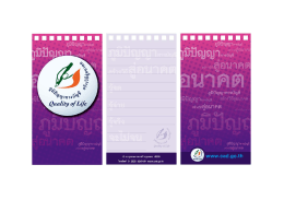 Microsoft PowerPoint