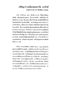 Print v3n1_c1.tif (34 pages)