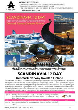 Grand Scandinavian 10 Days