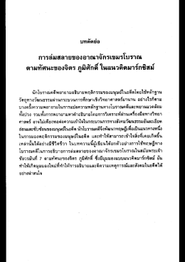 read more > print /download PDF