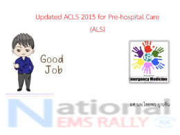 Updated ACLS 2015 for Pre-hospital Care (ALS)