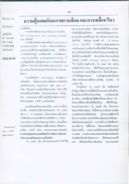 this PDF file