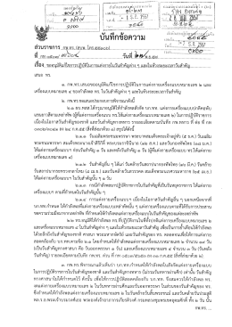 ๆ และในห้วงระยะเวลาสำคัญ - กรมกำลังพลทหารเรือ กองทัพเรือ
