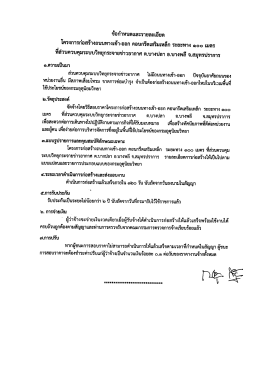 15 ก.ย. 57 - กรมอุตุนิยมวิทยา