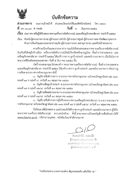 และเหรียญจักรพรรดิมาลา ประจำปี 2558 ( 0.20 MB )
