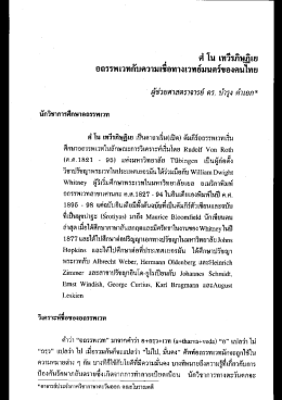 read more > print /download PDF