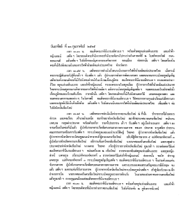 หน้านี้