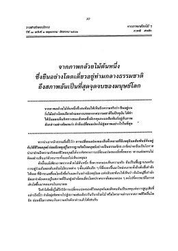 Microsoft PowerPoint