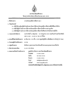 ไฟล์แนบ ที่นี่ - เชียงรายโฟกัส สังคมออนไลน์ ของคนเชียงราย