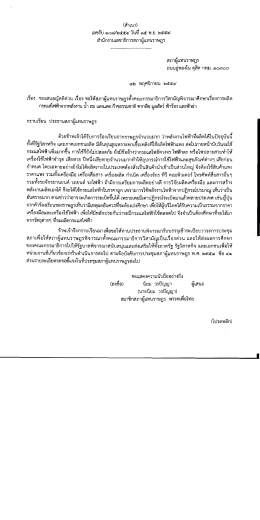 สําเนา