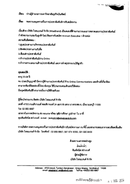 เงียบ ท่านผู้อ่ํานฉยการมหาวิทยาลัยธุรกิจบัณ