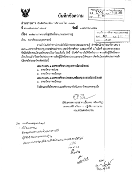 ีีปั รับทื .... ..ร๊ะรีส์์ ......... เงียบ คณบดคณะมนุษย  ¸