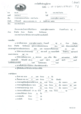 ( ต่ำวุ่บุ้ต่ำ