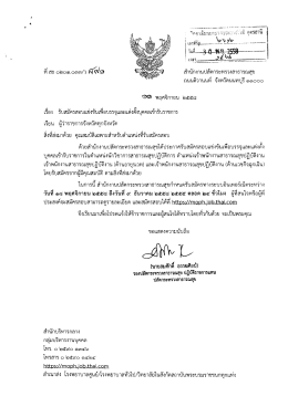 ซ้ำต่ำ " นี้