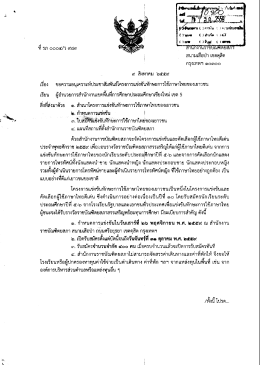 ไฟล์ที่ 1