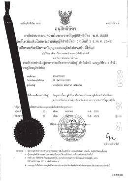 กับตัวเสริมแรงผงไทเทเนียมไดบอไรด์ ระดับนาโนเมตร และกระบวนการขึ้นรูป