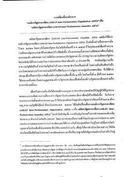 มก่อด์์งอย่างเป็นทางการเย็อ