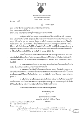 หี6210/ รู๊ะิรุ่