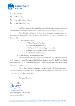 หี บง2.2176/2556