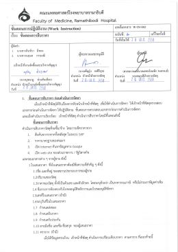 วันหีเรึมใช้: 28 1ร่ํ.ี. ชื้อ็ฮิ