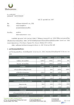 หี ๓. 007/2557