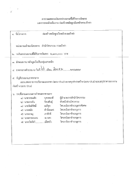 รายละเอียดราคา