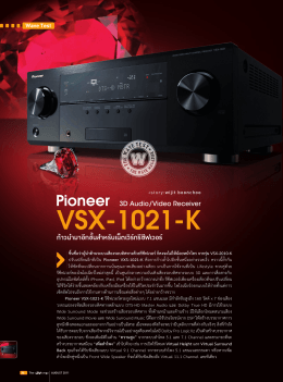 036-044-WaveTest Pioneer VSX-1021-K.indd