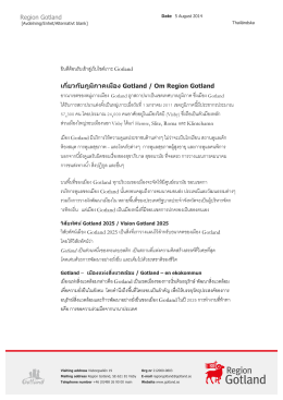 /Information på thailändska