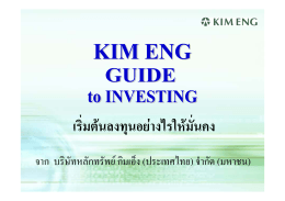 KIM ENG SECURITIES \(THAILAND\) PUBLIC COMPNAY LIMITED