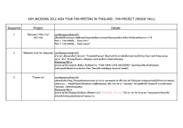 Sequence Project Details KIM JAEJOONG 2012 ASIA