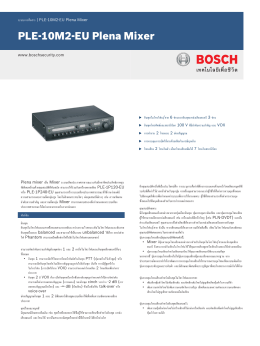 PLE‑10M2‑EU Plena Mixer - Bosch Security Systems