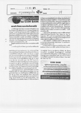 เกําหมึถ้ํงปีนผู้ป่าเข้าิาวโพดทวานกระป๋ณรา&agrave;