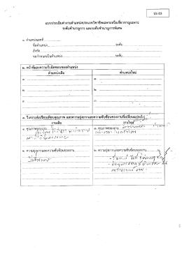 ดาวน์โหลด