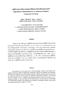 1. กองอนามัยครอบครัว กระทรวงสาธารณสุข
