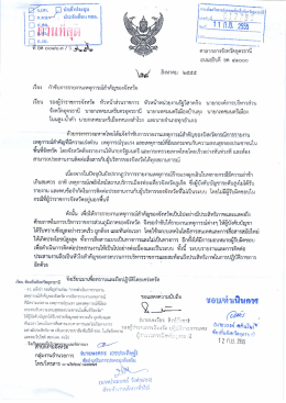 เรือง กําขับการรายงานเหตุการณ์สําคัญของจังห