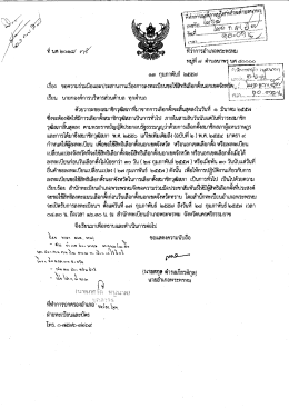 ด้วยวาระของสมาชิกวุฒิสภาหึมาจากการเลือกดิ์à
