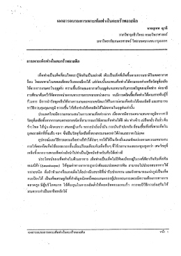 pdf File