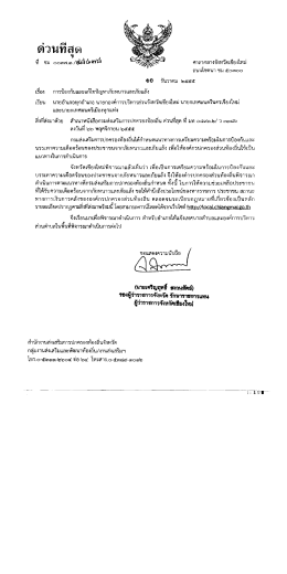 ด่านหึสด