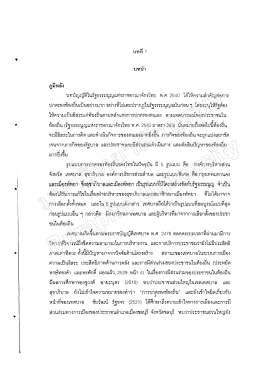 ปกครองท้องอ็นเป็นอย่างมาก อย่างหีใม่เคยปราก