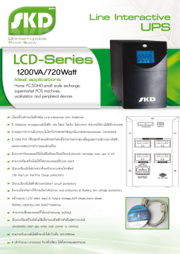 LCD1200.720 F invt